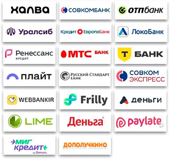 СпецРАССРОЧКА от Совкомбанка до 3-х лет с лимитом до 200.000 р